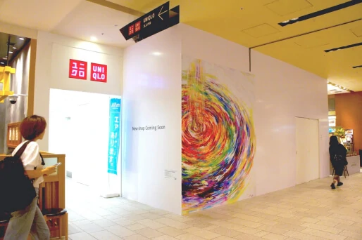 Mall mural