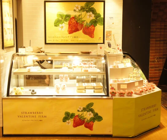 Strawberry packaging
